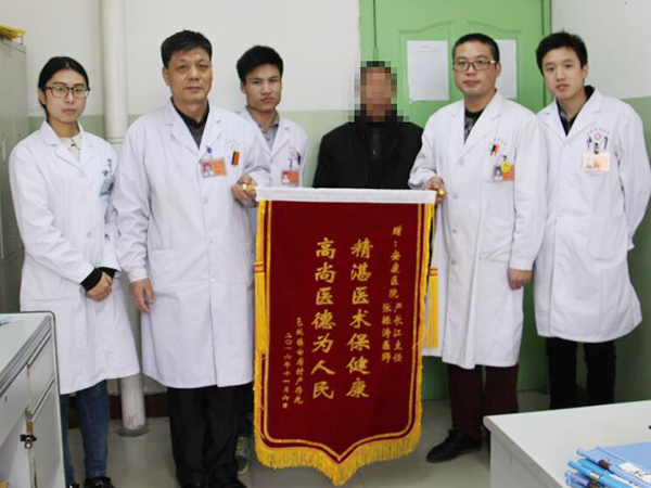 光荣锦旗