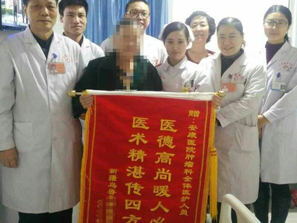 光荣锦旗