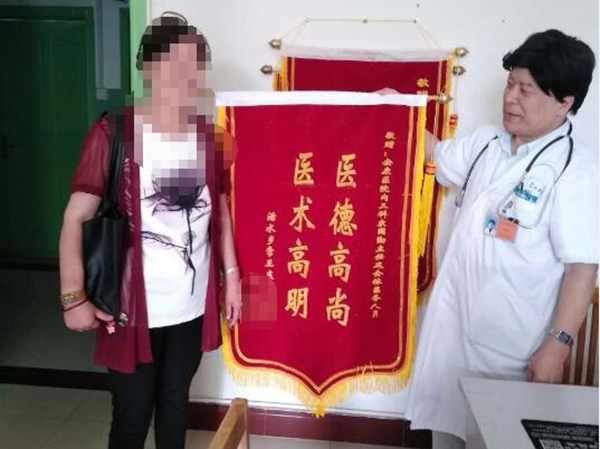 光荣锦旗