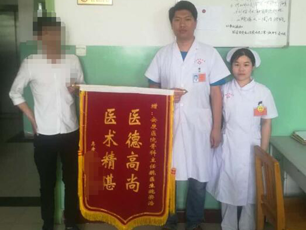 光荣锦旗