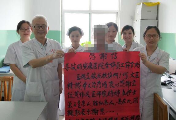 真诚感谢