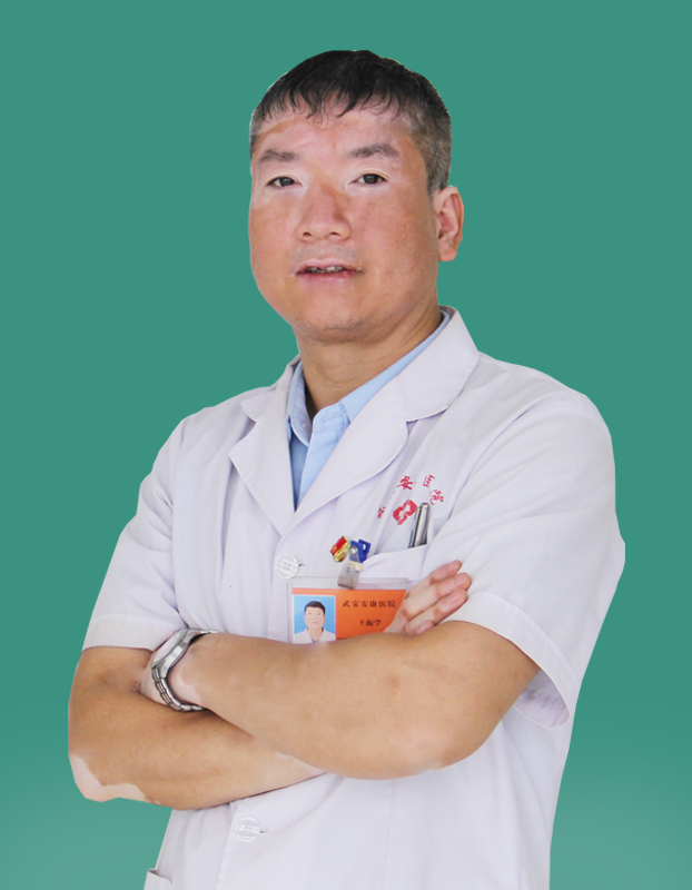 王振学